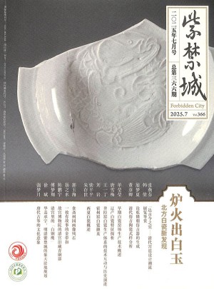 紫禁城